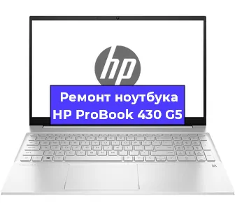 Замена материнской платы на ноутбуке HP ProBook 430 G5 в Краснодаре